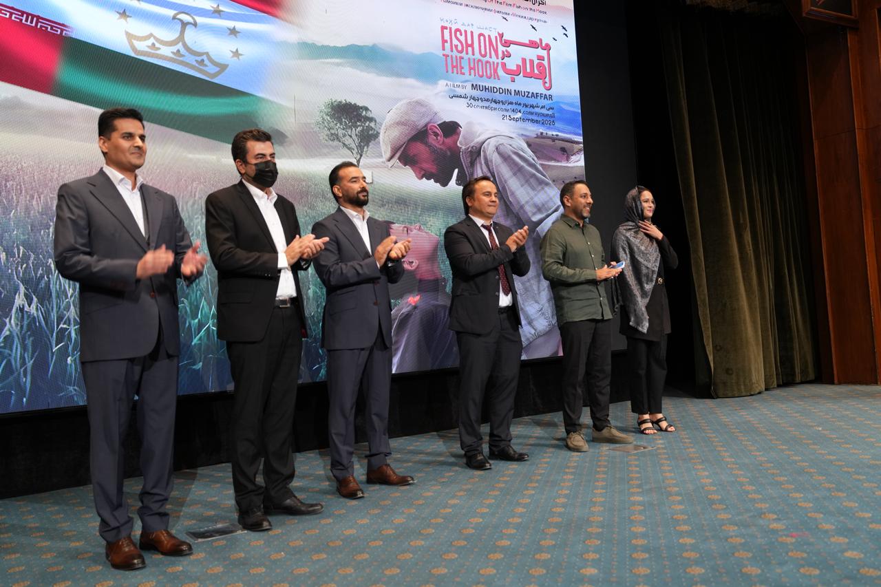 رونمایی از فیلم «ماهی در قلاب»